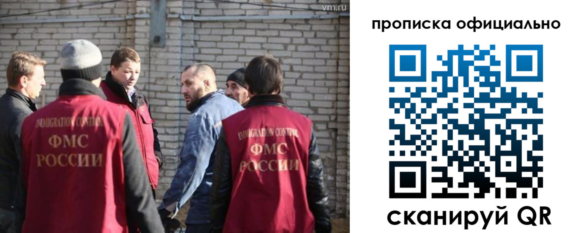 временная регистрация адрес в Барнауле