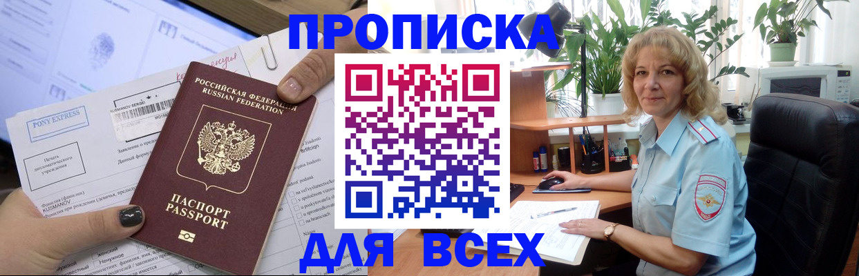 регистрация для дет. сада в Барнауле